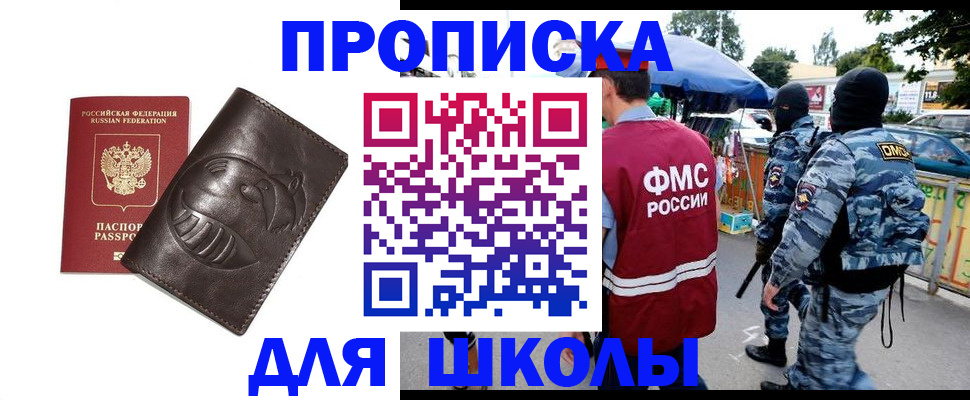 форма 3 в Великом Новгороде