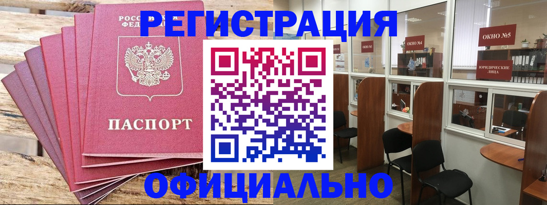 временная регистрация поиск в Великом Новгороде